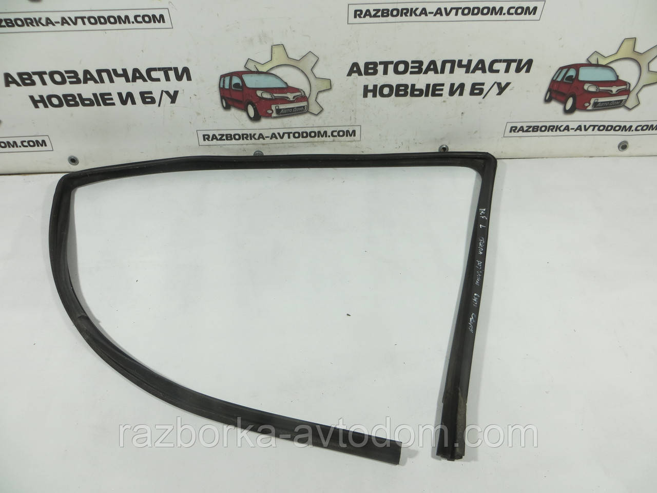 Щільна гумка скла передня лівих дверей Opel Zafira A (1999-2005) ОЕ: 90579538
