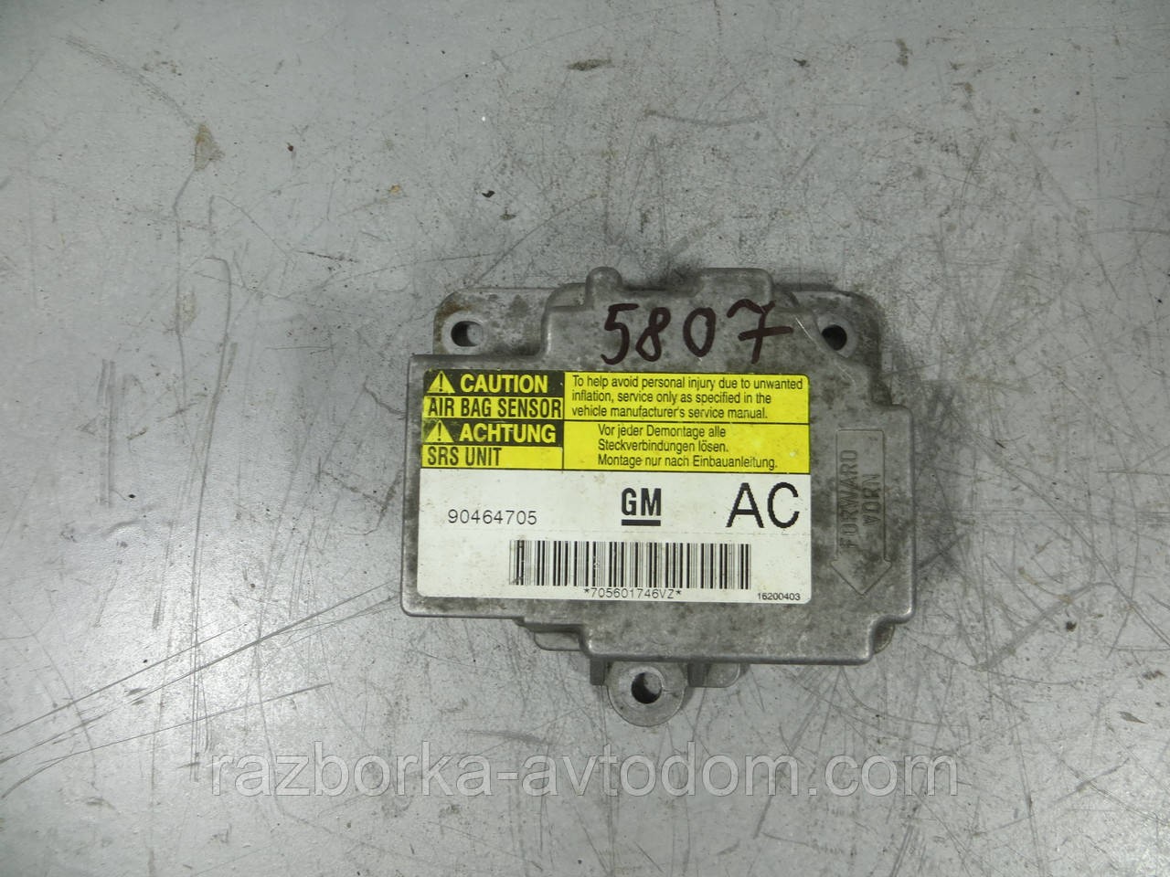Блок керування Airbag OPEL VECTRA B (1995-2003) ОЕ: 90464705