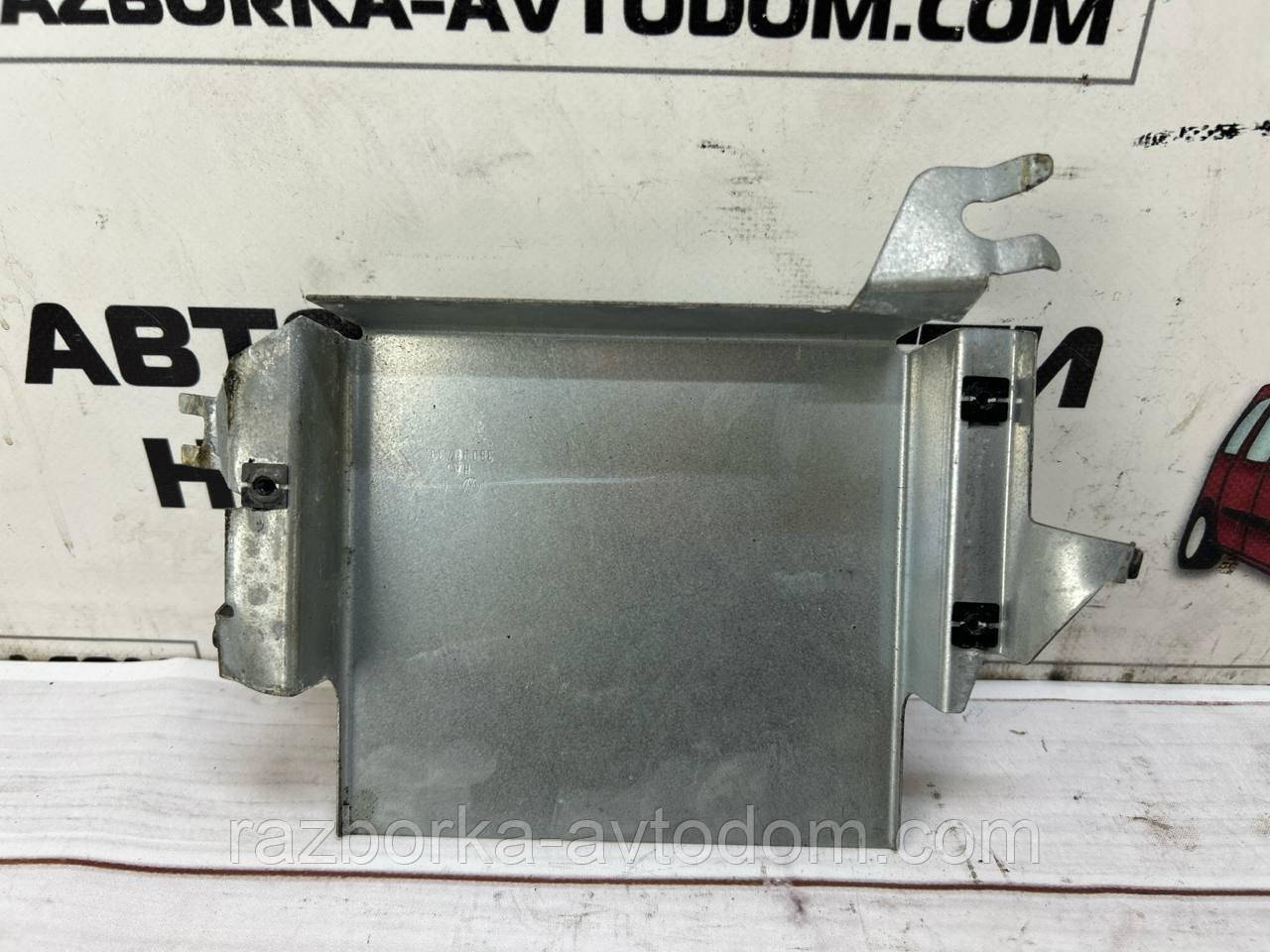 Шкірух/захист електронного блока ABS, ESP VW Passat B5 (97-05), Audi A4 B5, A6 C5 OE: 8D0907389D, 0265109463