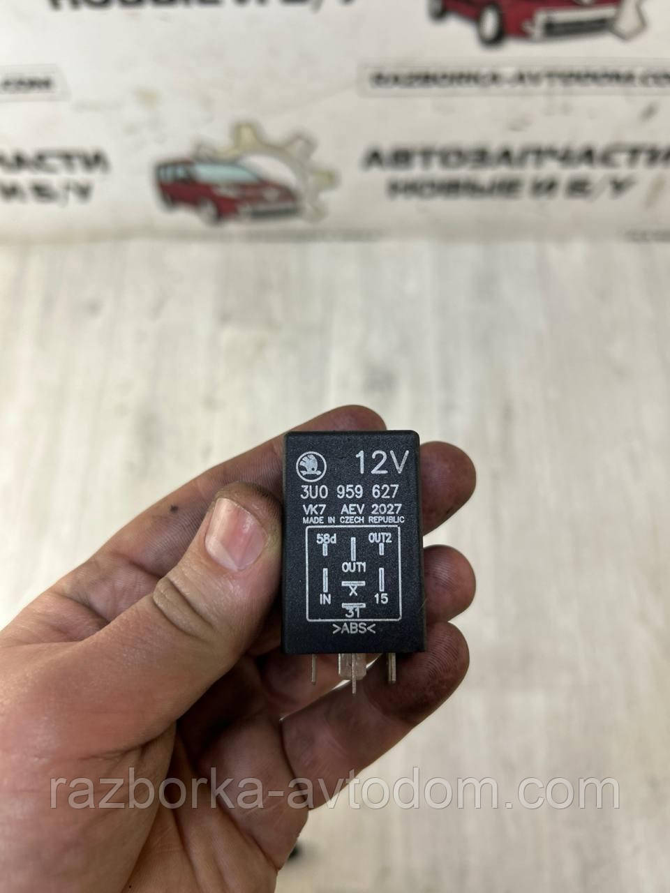 Реле нагрівання заднього скла No445 SKODA Superb 1 (02-08) OE:3u0959627
