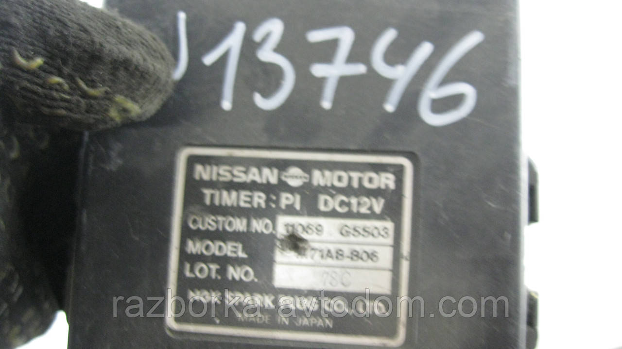 Блок реле свічок накала (таймер) Nissan Bluebird U13 U11, Sunny OE:11069 G5503, 11069G5503,M71AB-B06,