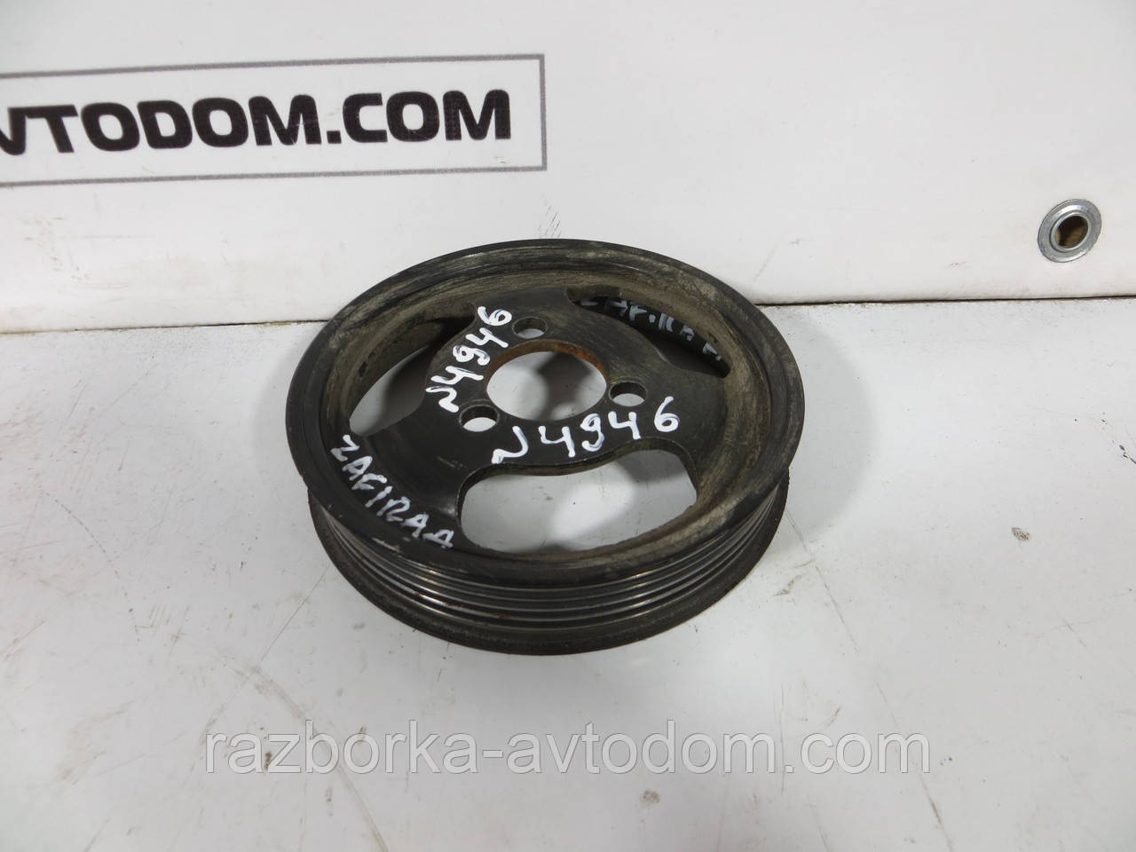 Шків помпи Opel Zafira A 99-05 2.0DTI OEM 90502887