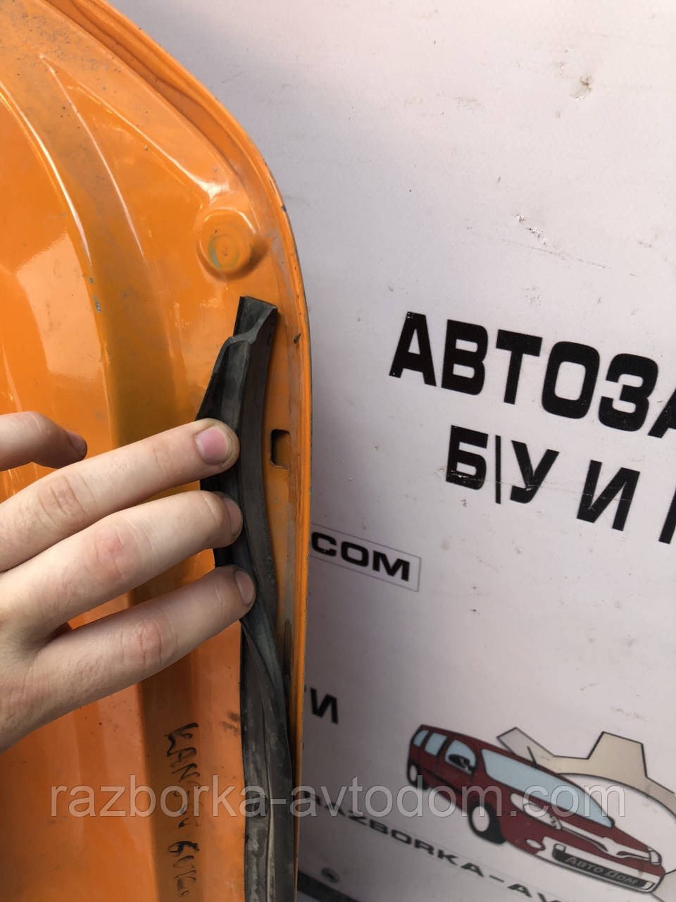 Двері праві бічні сувні Renault Kangoo (97-08)
