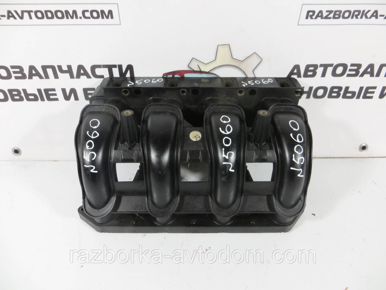 Колектор впуск. ниж. MB Vito 638 (95-06) 2.2CDI 6110900637