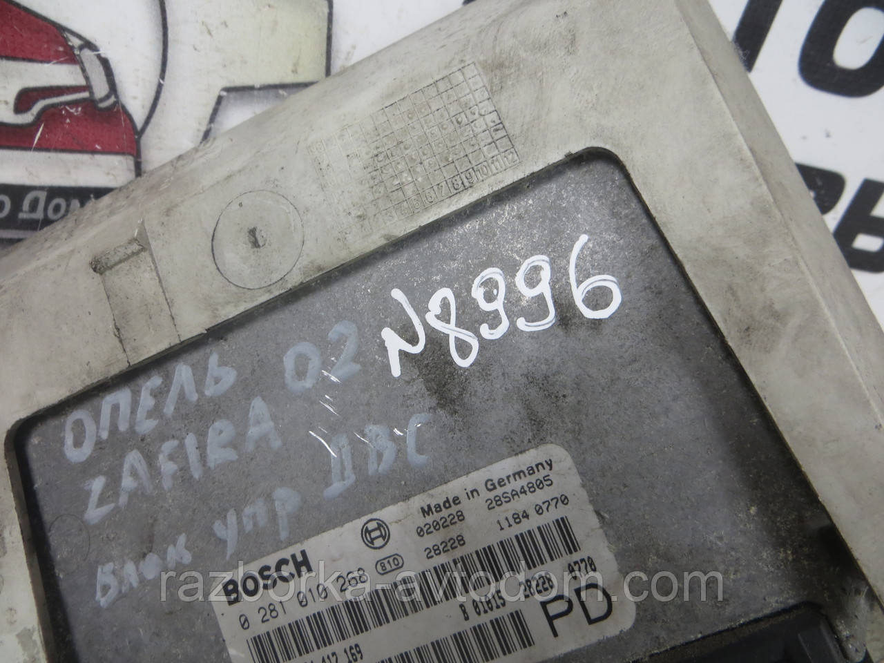 Блок керування двигуном (моги) Opel Zafira A (1999-2005) OE:0281010268 фото 2