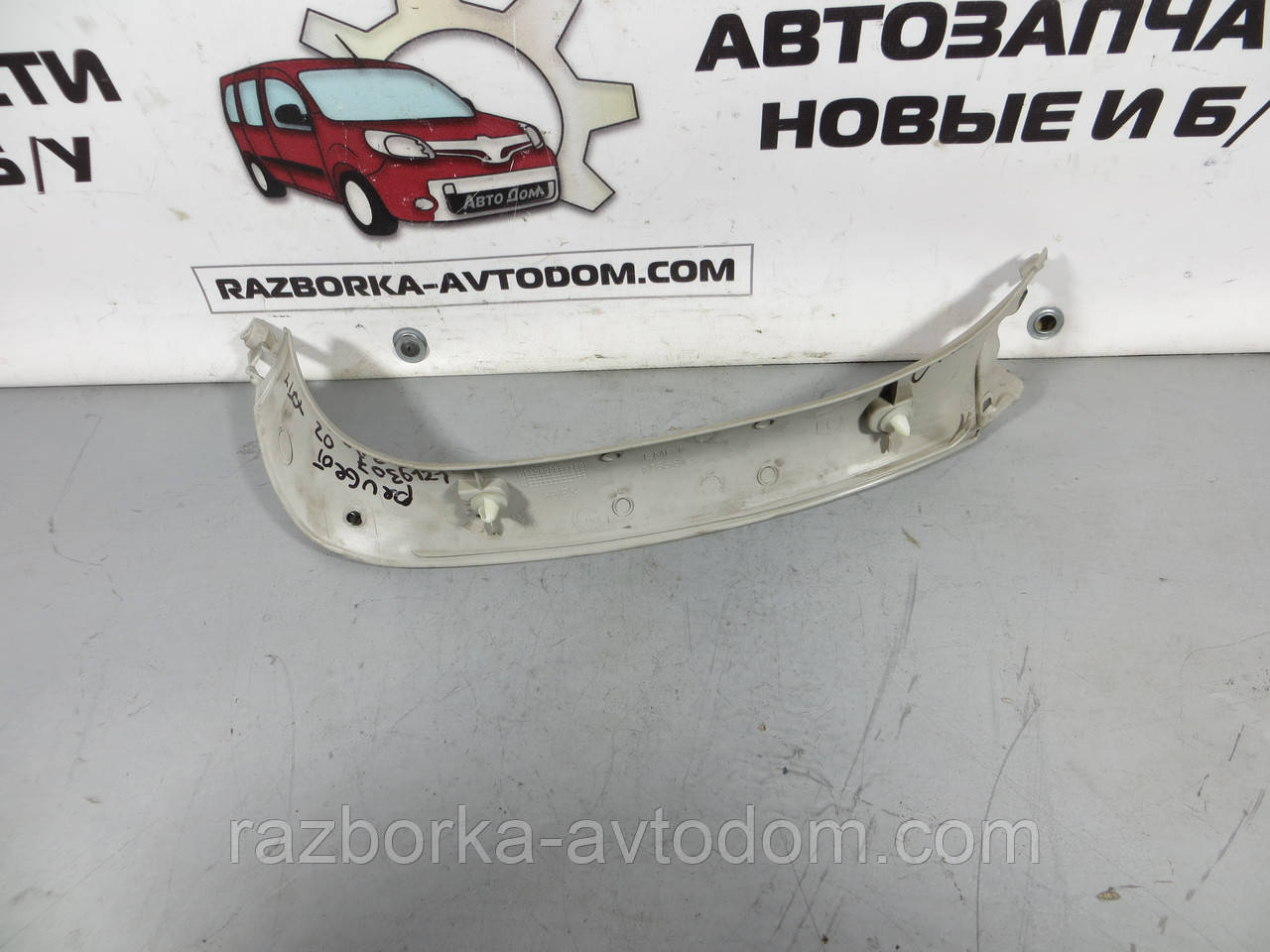 Накладка багажника задньої ляди ліва хетчбек Peugeot 307 (2001-2008) ОЕ: 963691577
