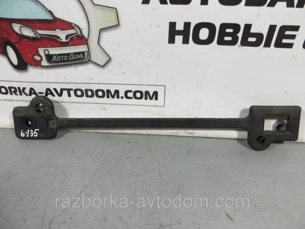 Фіксатор кріплення сидіння переднього Peugeot 307 (2001-2008) ОЕ: 9634489980