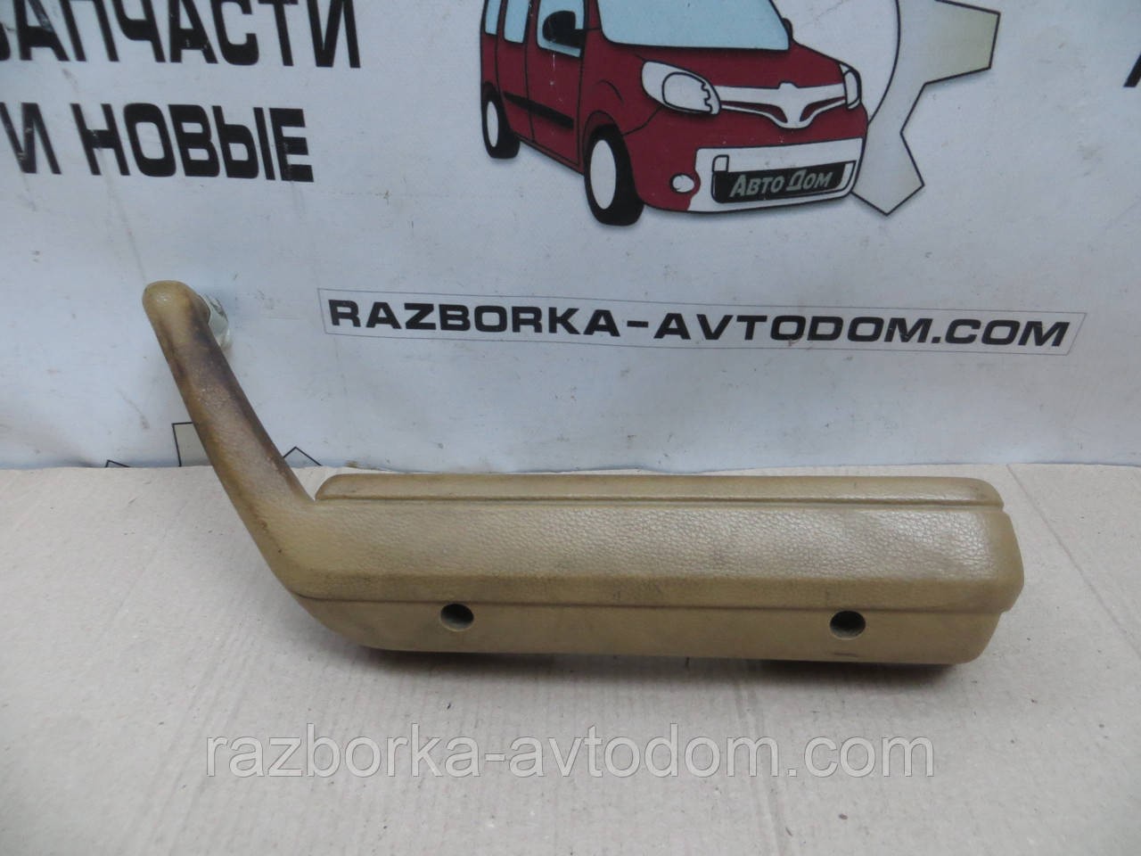 Ручка вн. пер. права Opel Senator A (78-87) 90-054-106