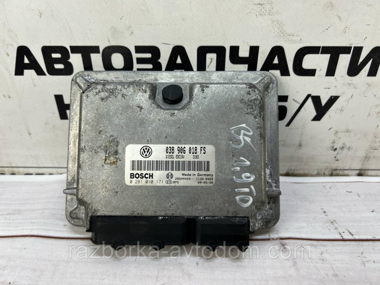 Електронний блок керування двигуном 1,9TD VW Passat B5 (97-05) OE:038906018fs, 0281010171