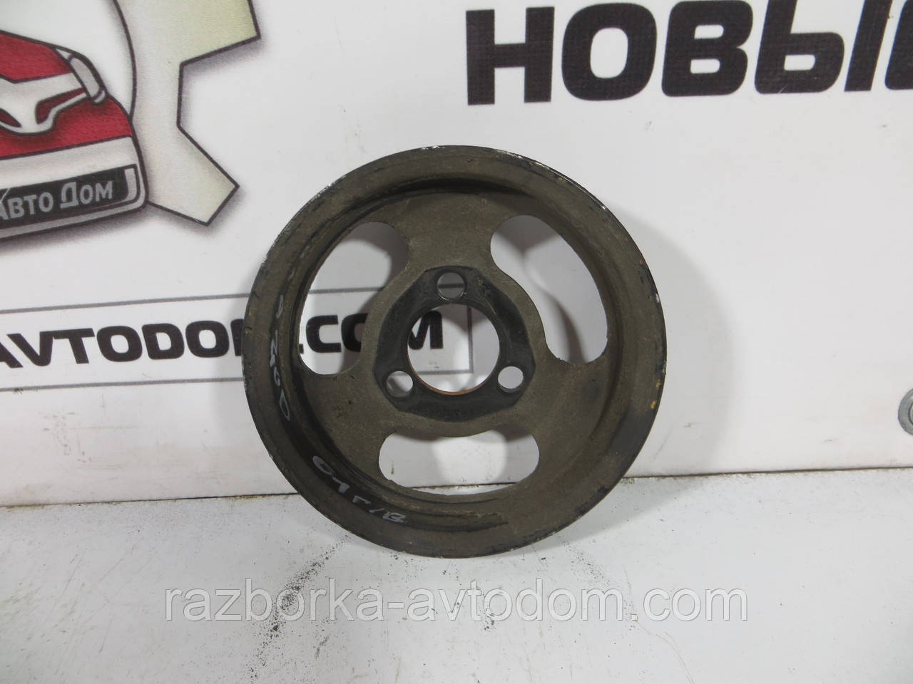 Шків помпи Opel Zafira A 99-05 2.0DTI OEM 90502887