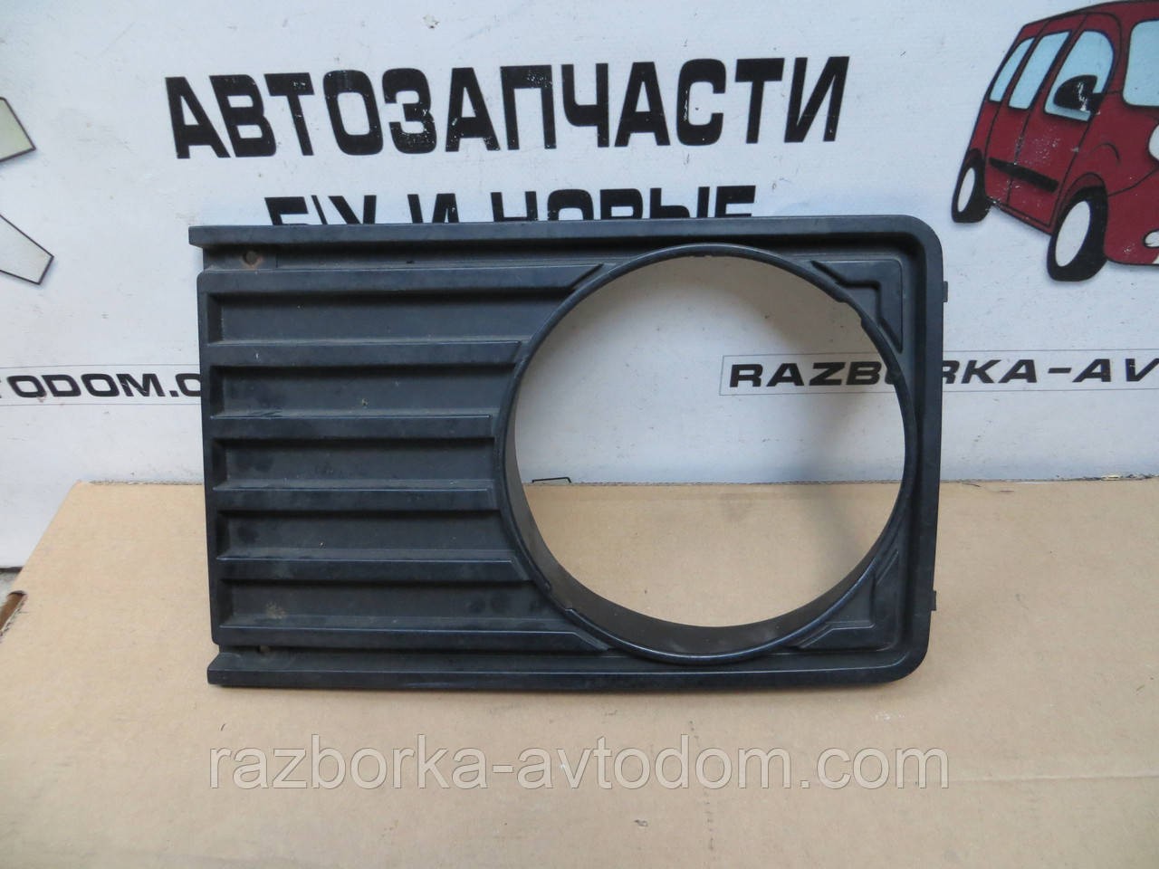 Рамка фари правої VW LT (1975-1985) OE:281853656H