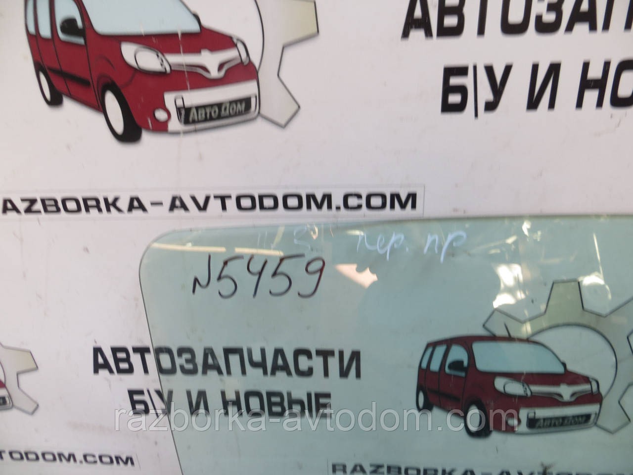 Скло передніх правих дверей (2 дверцята) VW GOLF 3 (1992-1997) ОЕ: 1H3 845 202