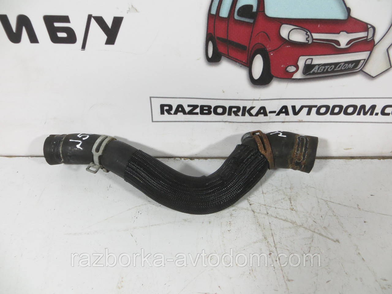 Патрубок радіатора охолодження верхній Citroen Berlingo B9 (2008-2018) 1.6 hdi ОЕ:1343KX