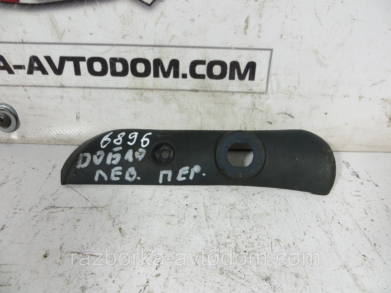 Напрямні скла передніх правих дверей FIAT DOBLO (2000-2009) ОЕ: 735286723