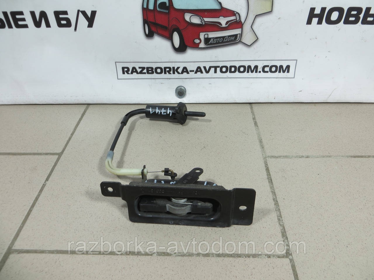 Фіксатор замка двері бічних зсувних лівих (ригель) Renault Kangoo (2008-2018) OE: 8200497565
