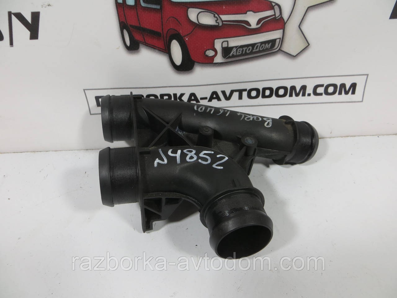 Патрубок інтеркулера Citroen Berlingo 08-18 1.6 9678406580