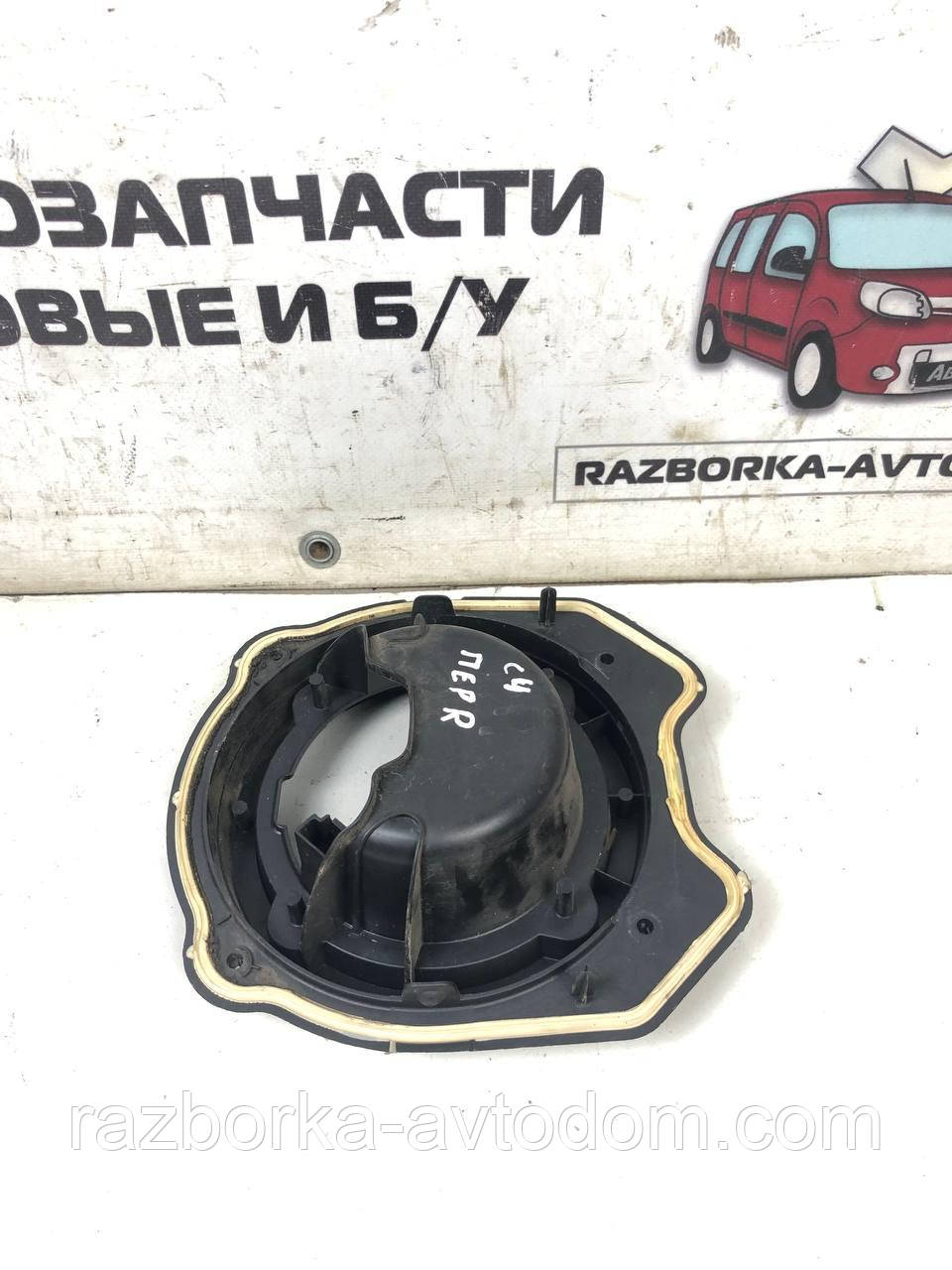 Кронштейн/кришка кріплення динаміка передніх дверей правої/лівої Citroen C4 (2004-2008)
