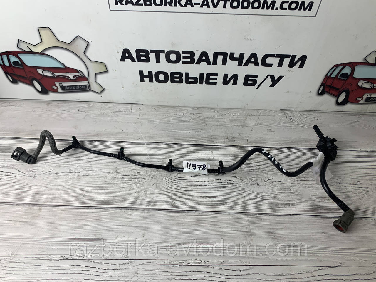 Паливна трубка зворотної сторони (без датчика) температури палива Renault Megane 2, Laguna 2, Trafic OE:8200334073