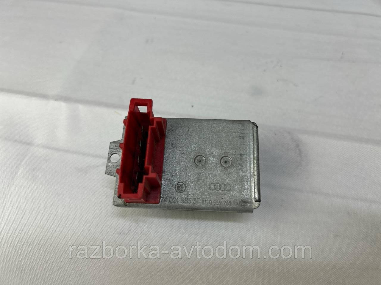 Резистор вентилятора пічки AUDI A4 B5, A6 C5; SKODA SUPERB , VW PASSAT B5 OE:8d0959263