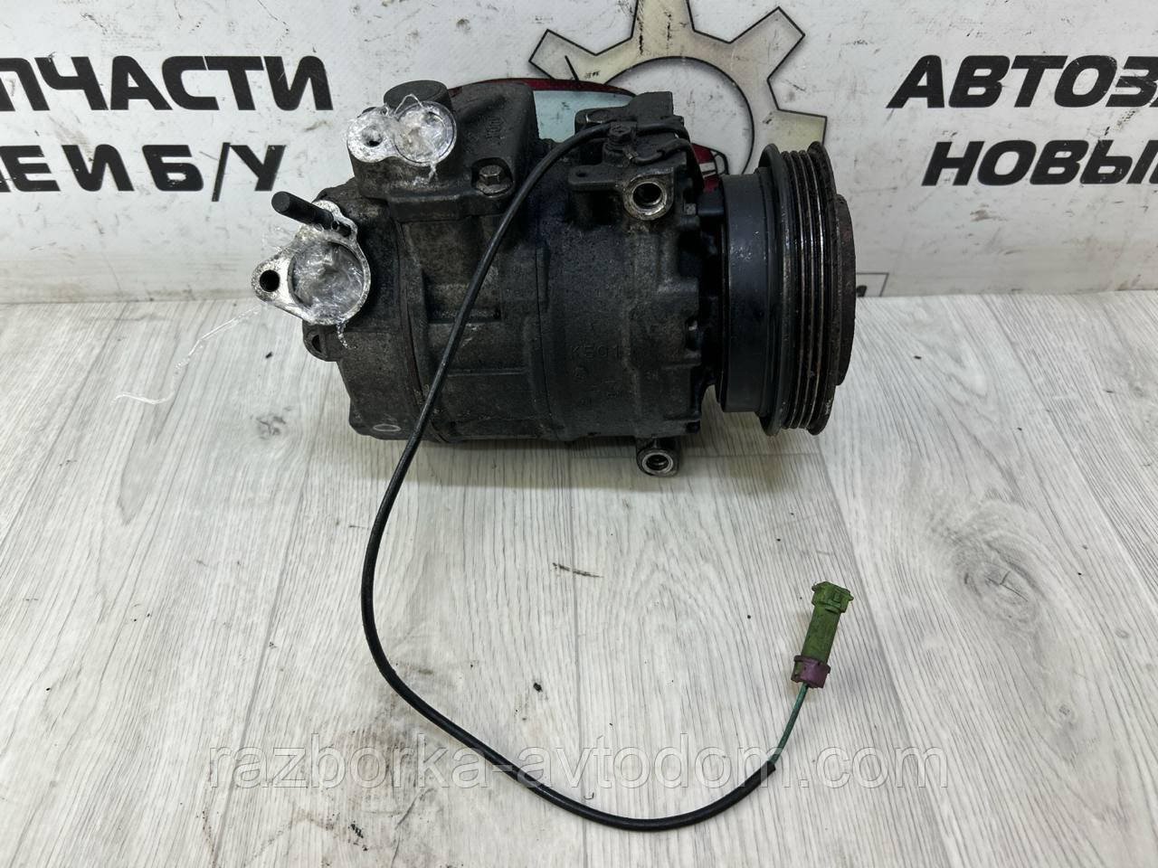 Компресор кондиціонера Skoda superb 1, VW Passat B5, Audi A4, A6, A8 OE:447220-8184, 8d0260805j