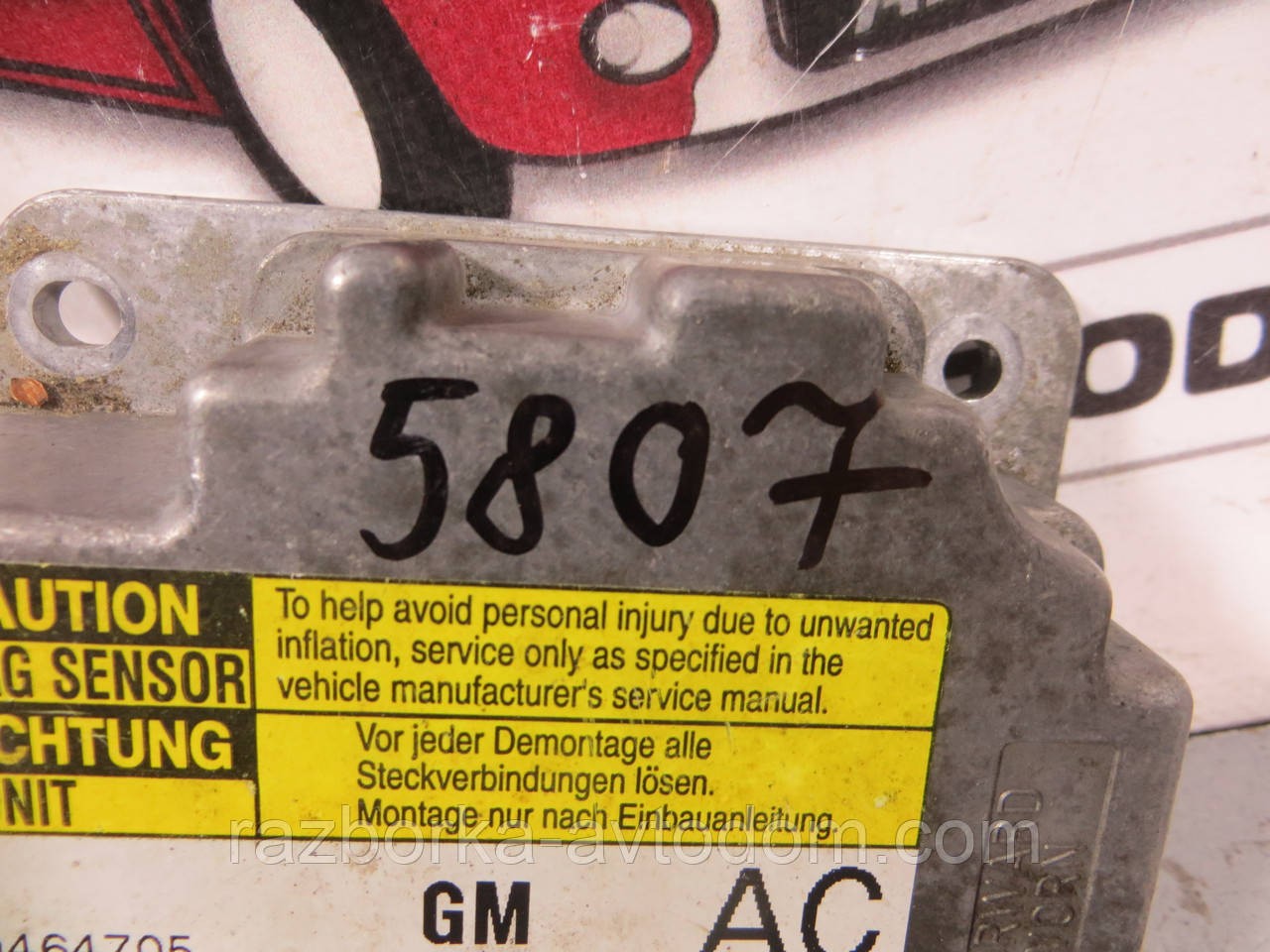Блок керування Airbag OPEL VECTRA B (1995-2003) ОЕ: 90464705