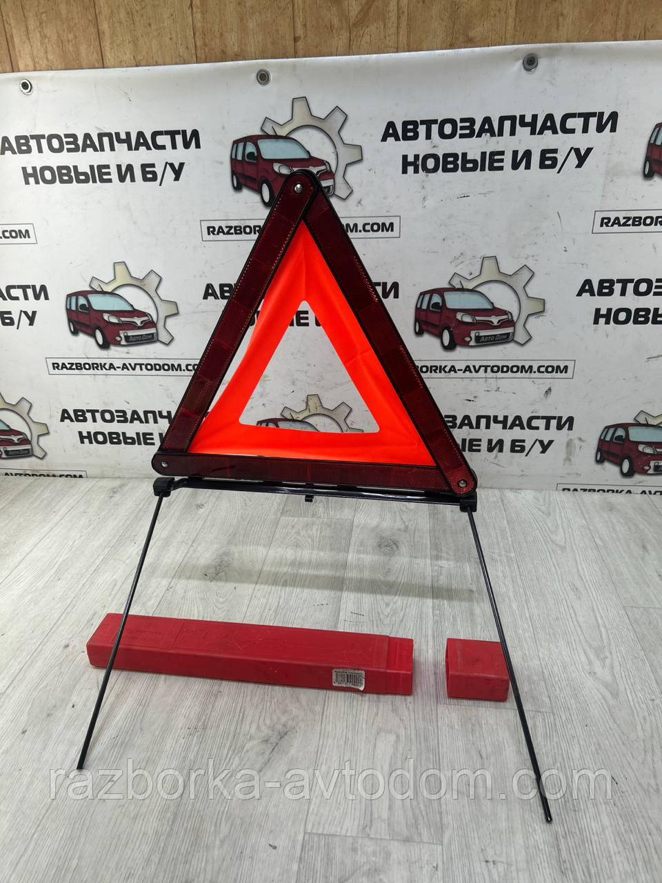Знак аварійної зупинки AUDI A4 B8, Toyota corolla, RAV 4 OE:27r032729