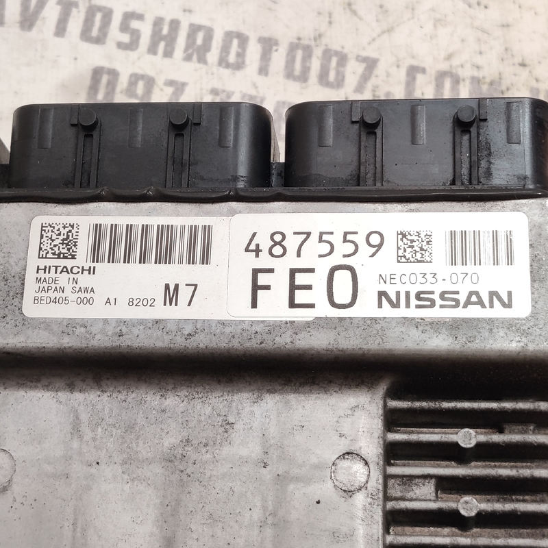 ЕБУ двигуна Infiniti Q50 (16-24) 3.0 бензин NEC033070