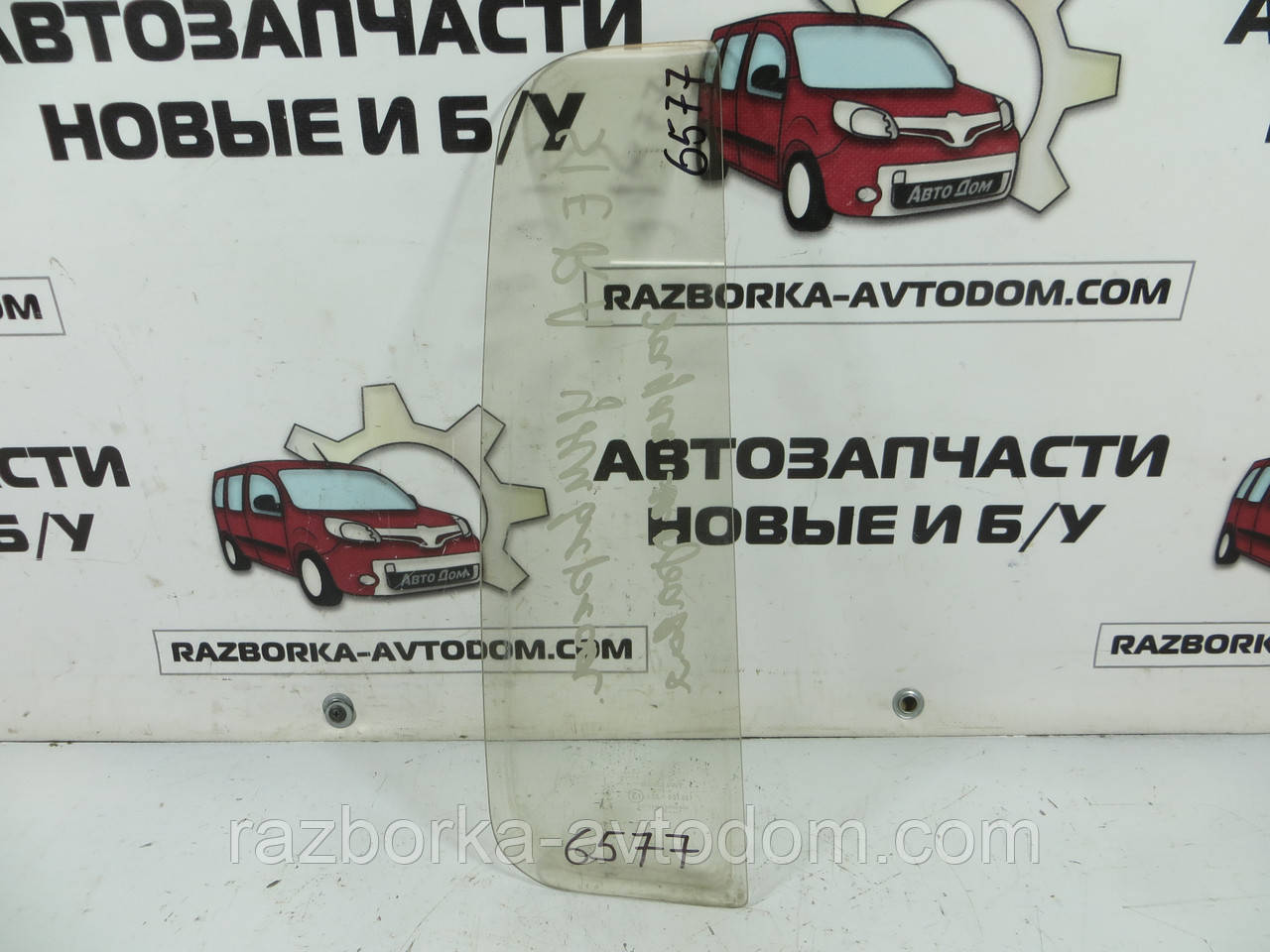 Скло заднього правого дверцята (форточка) FORD SIERRA (1982-1993) ОЕ: 1610120