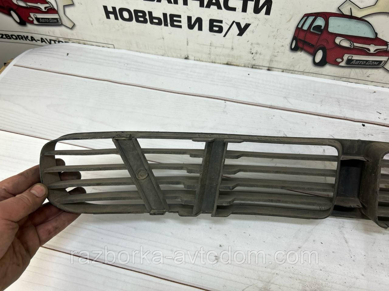 Решітка бампера переднього ліва VW Passat B5 (96-05) OE:3B0853677B