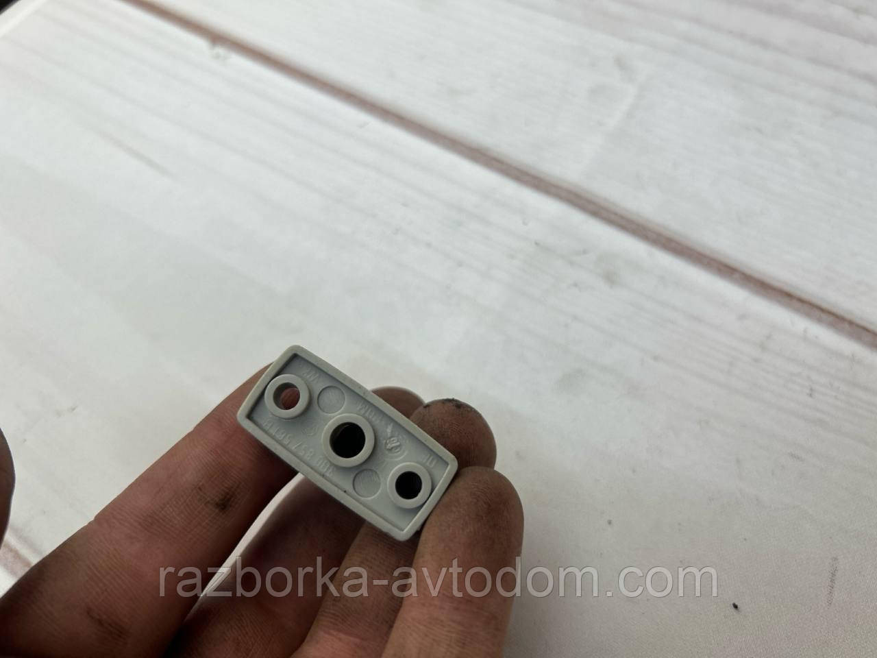 Кріплення/фіксатор козирка сонцезахисного VW Passat B5, Touran, Caddy, t5. T6 OE:3b0857561b