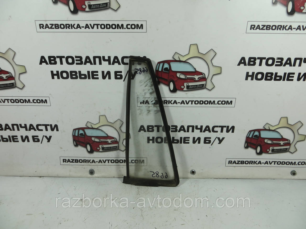 Скло заднього правого дверей (форточка/ трикутник) VW PASSAT B2, SANTANA (1980-1988) ОЕ: 813845301D