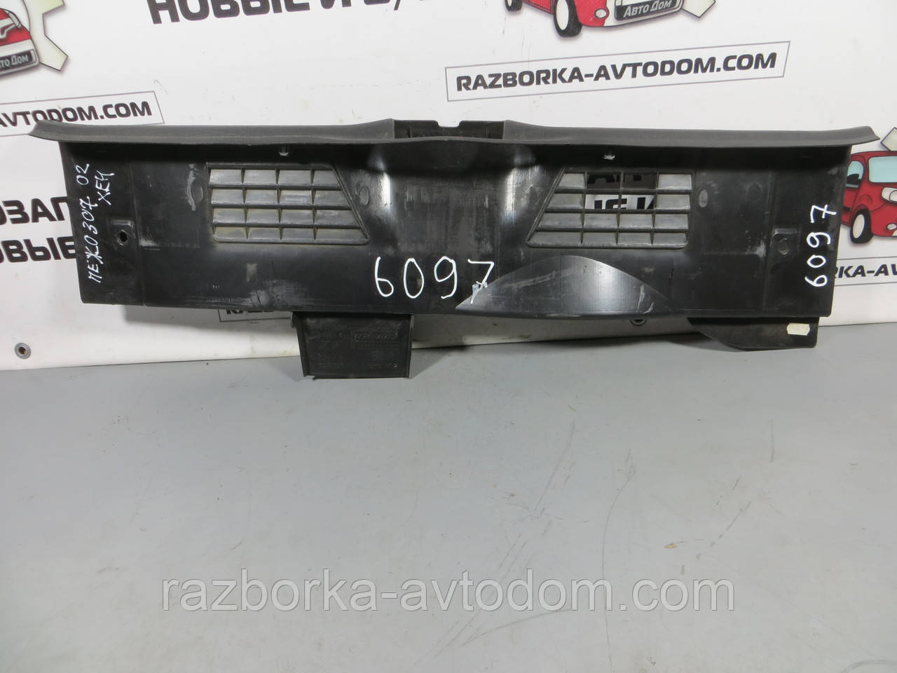 Накладка порога багажника внутрішня хетчбек Peugeot 307 (2001-2008) ОЕ: 7568F5