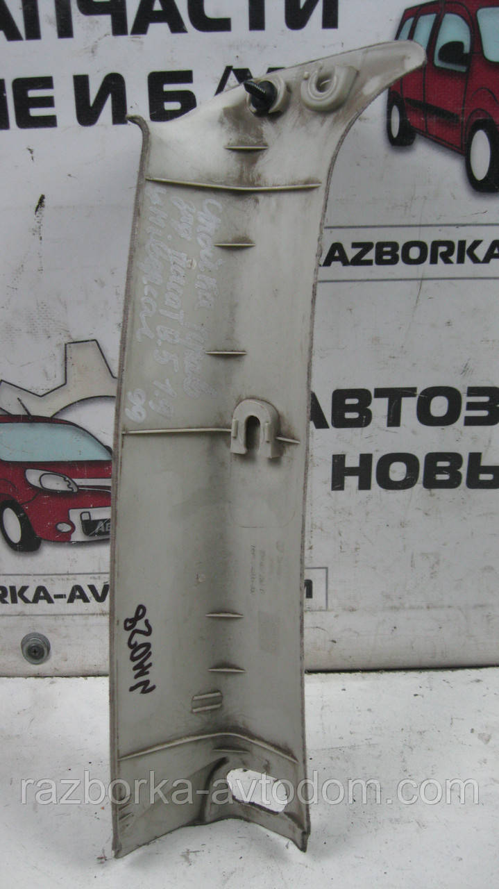 Накладка задньої правої стійки VW Passat B5 (1997-2000) Універсал OE:3B9867288B фото 2