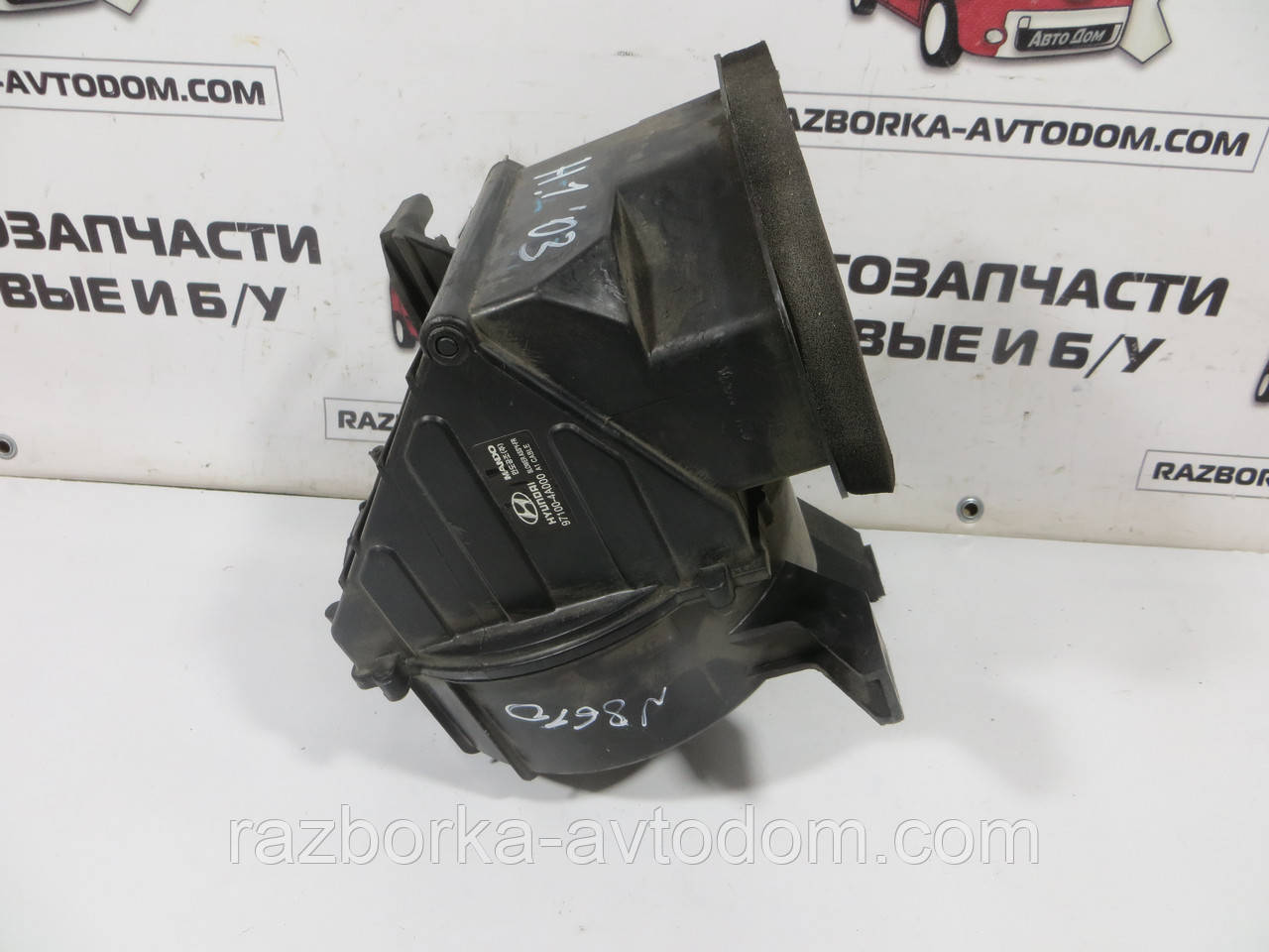 Корпус вентилятора печки  Hyundai H1 (1997-2004) ОЕ: 97100-4A000