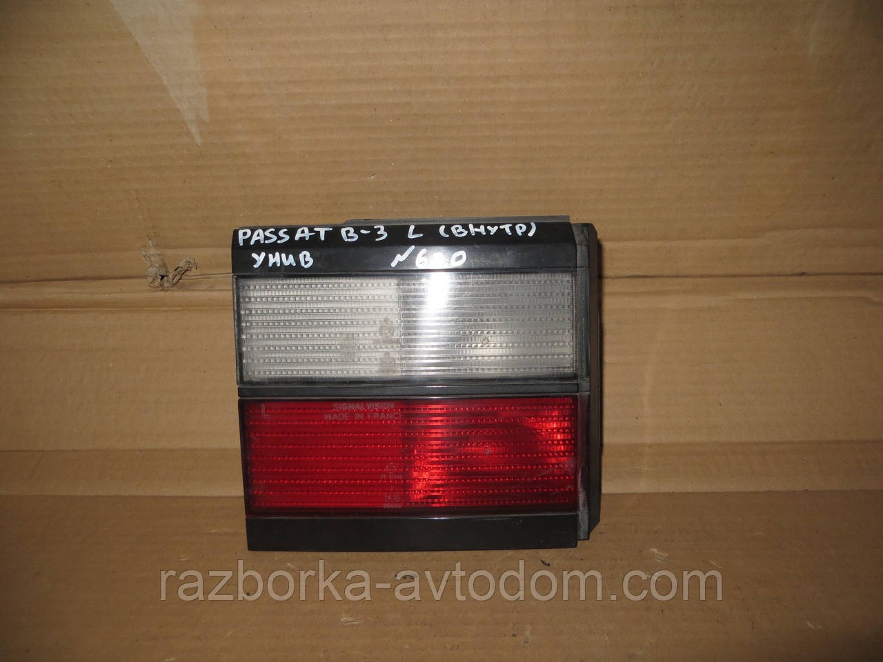 Ліхтар лів внутр універсал VW Passat B3 88-93 OEM 333945107