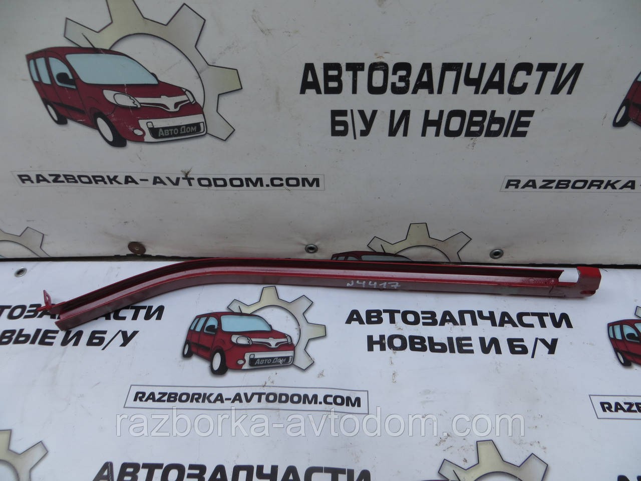 Напрямні двері бічного зсувного лівого (верхня) Renault Kangoo 2 (2008-2018) OE:497748 фото 2