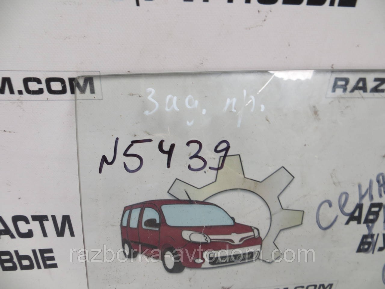 Скло задньої правої двері Opel Senator (1978-1994)