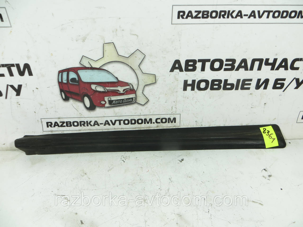 Щільна гумка стійки передньої лівої Opel Zafira A (1999-2005) ДЕФЕКТ