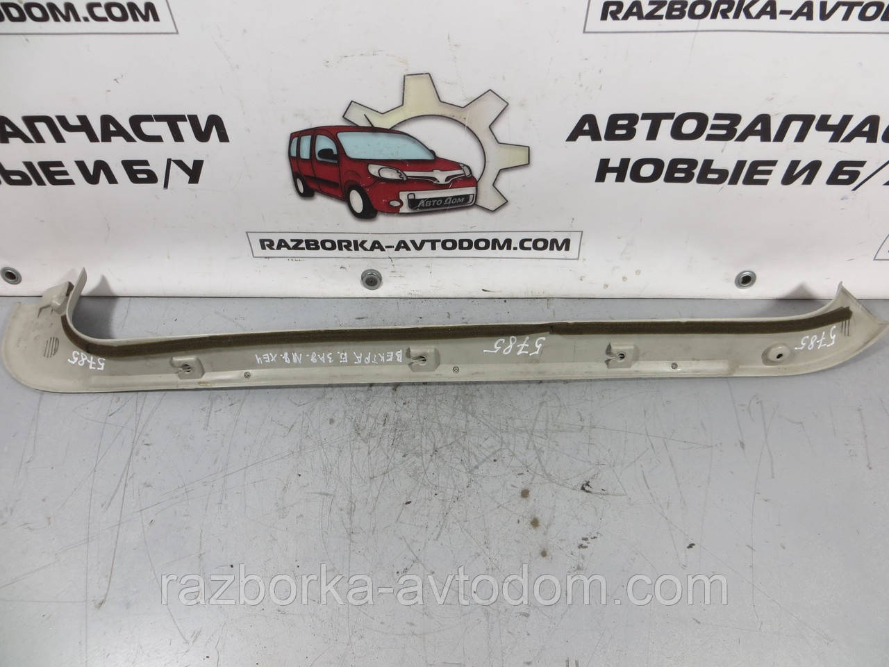 Облицювання/пластик/накладка/кришки багажника ліва OPEL VECTRA B (1999-2003) ОЕ: 90503179