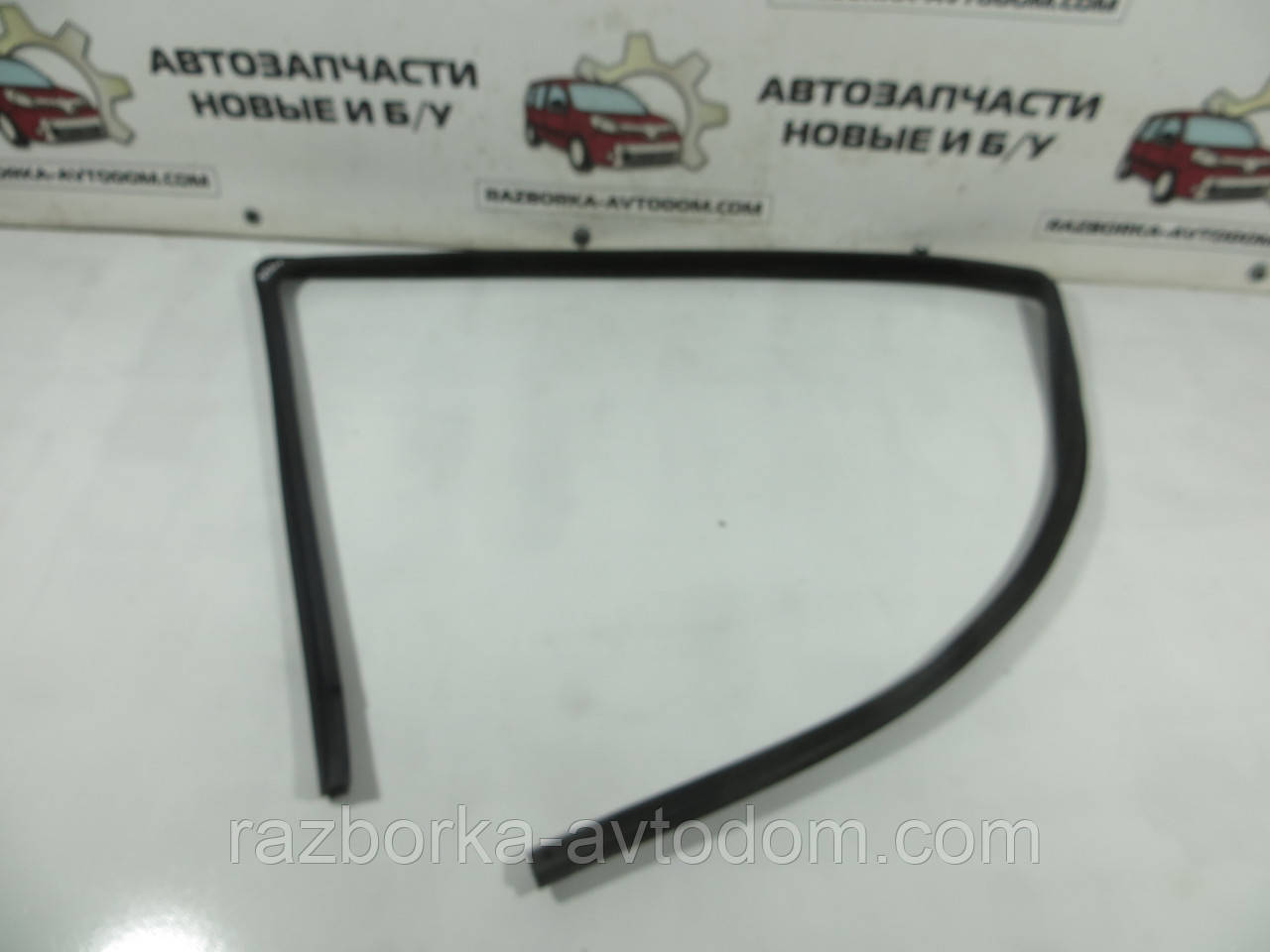 Щільна гумка скла передня лівих дверей Opel Zafira A (1999-2005) ОЕ: 90579538