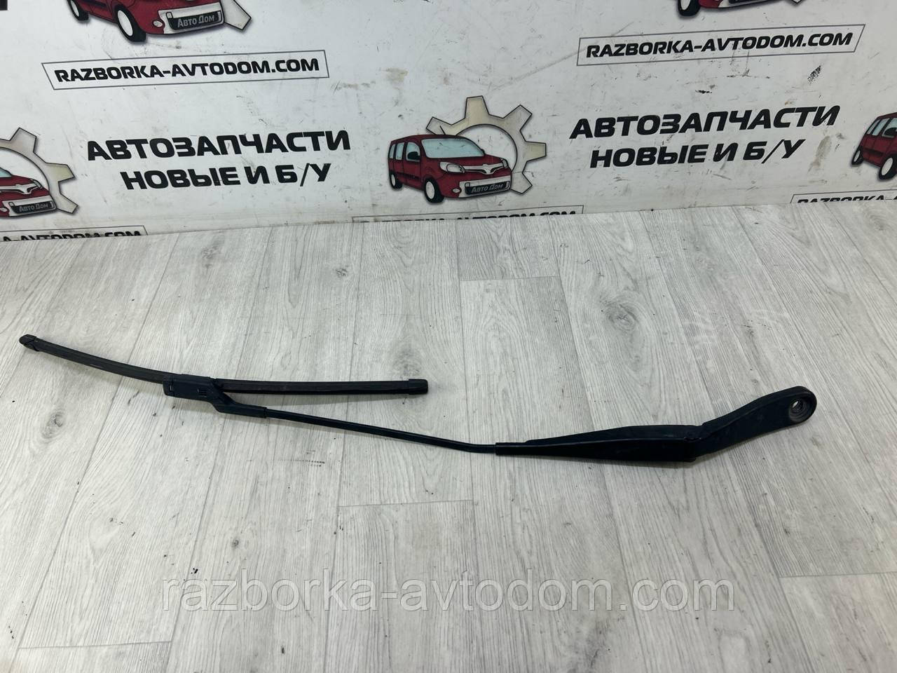 Важіль склоочисника передній правий (двірник) Ford Mondeo MK4 (07-10) OE:7s7117526c