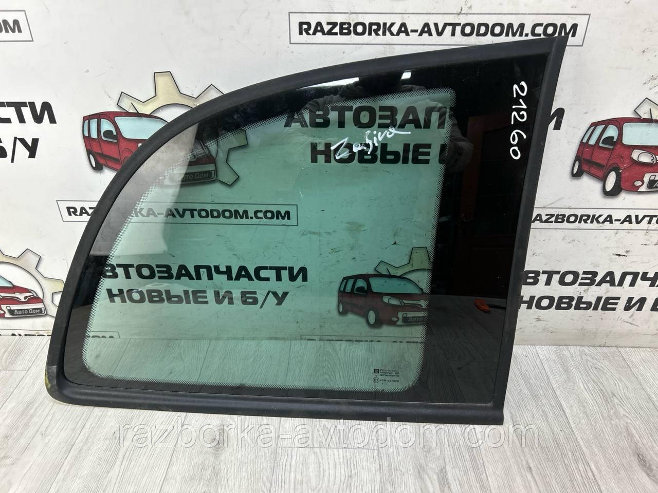 Скло кузове заднє праве Opel Zafira A OE:9175392