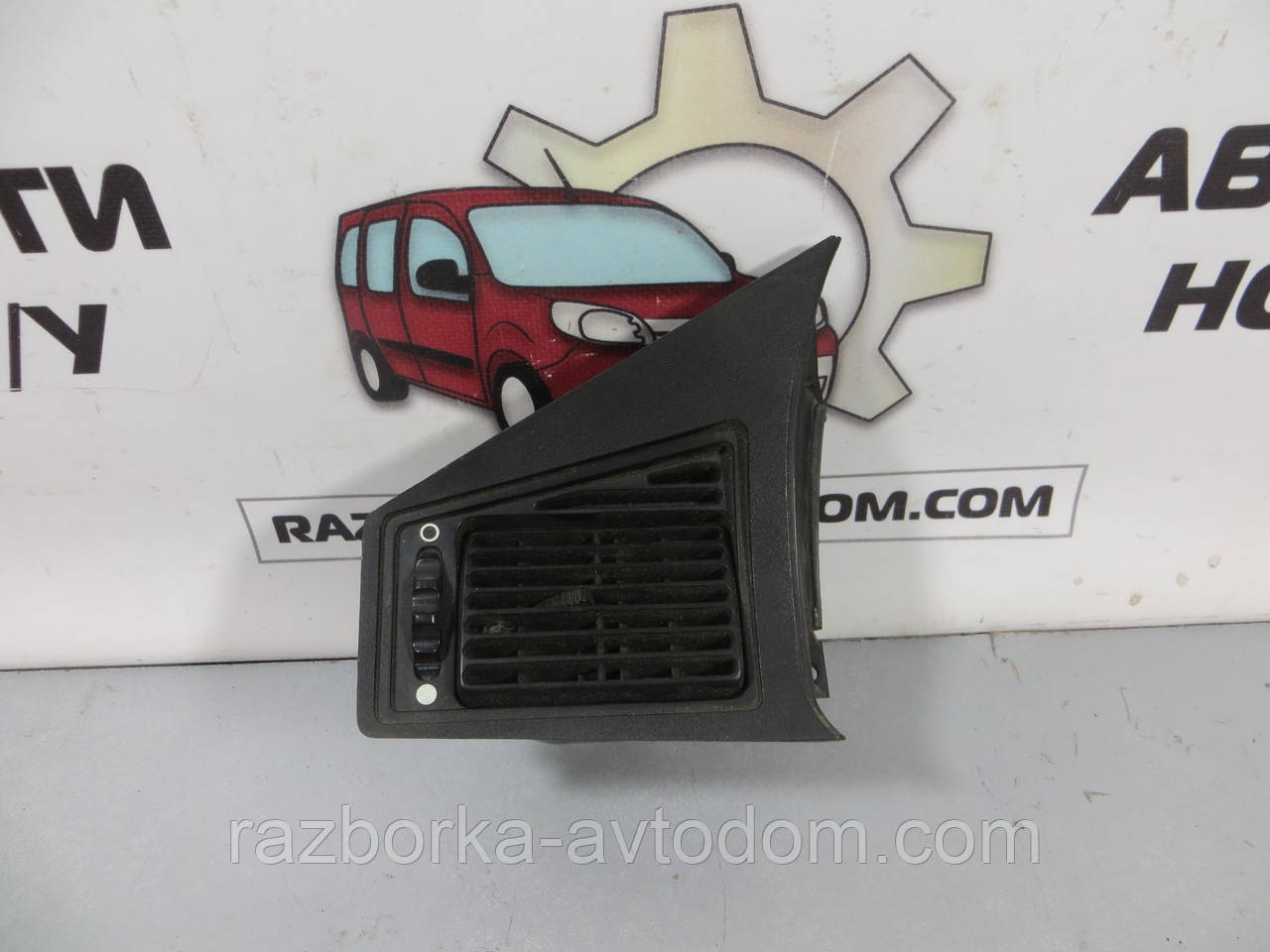Повітродувка дефлектор у торпеді ліва BMW 5 E28 (1981-1987) ОЕ: 64221367567