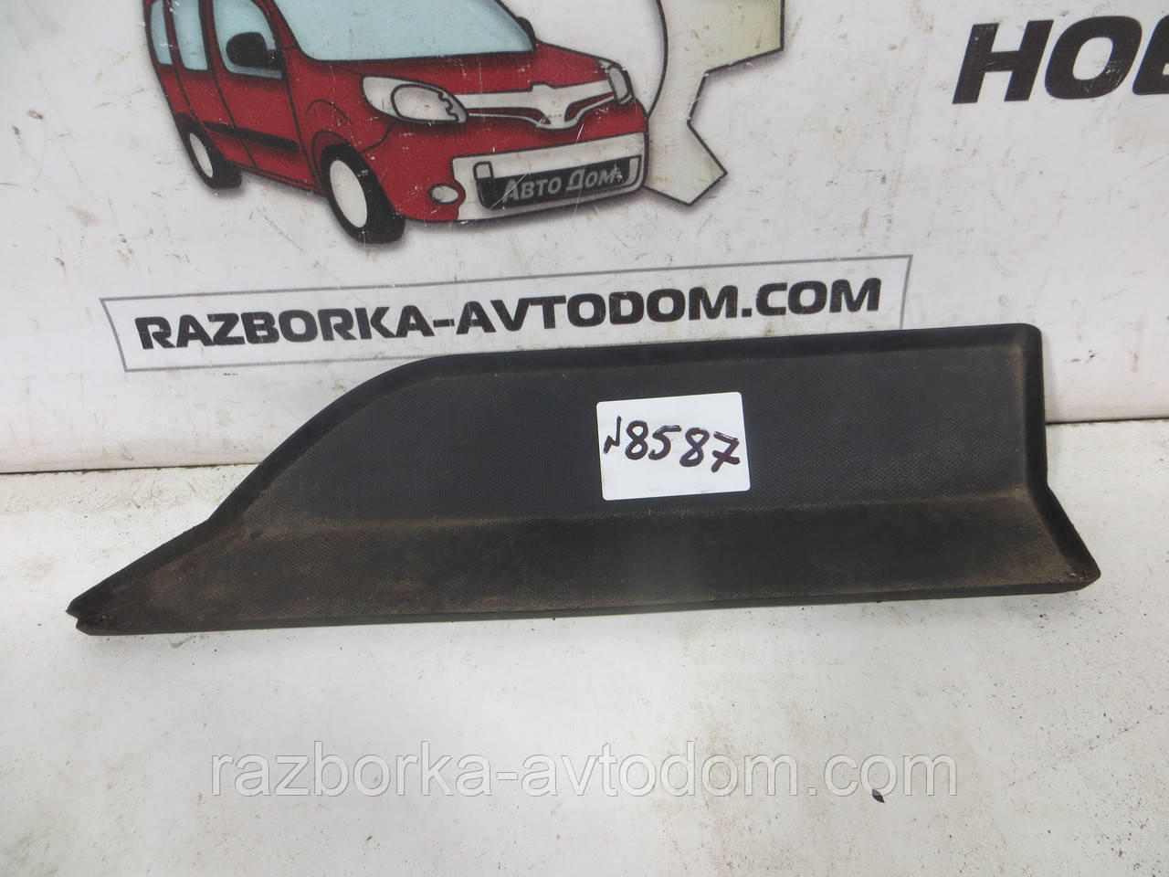 Килимок гумка кишені переднього правого в салоні Opel Zafira A (1999-2005) ОЕ: 90579856