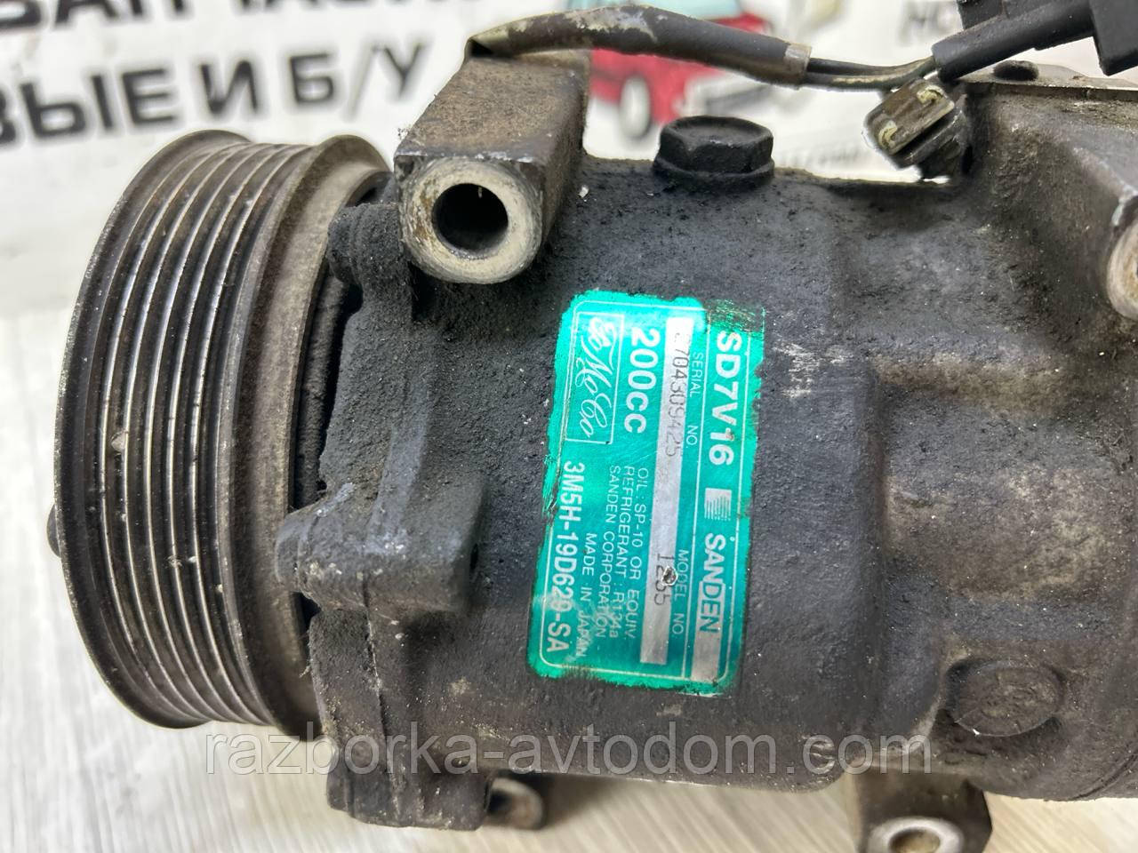 Компресор кондиціонера 1.6TDC Ford Focus 2, C-max, Fusion, Mazda 3, Volvo V50 OE:3m5h19d629sa