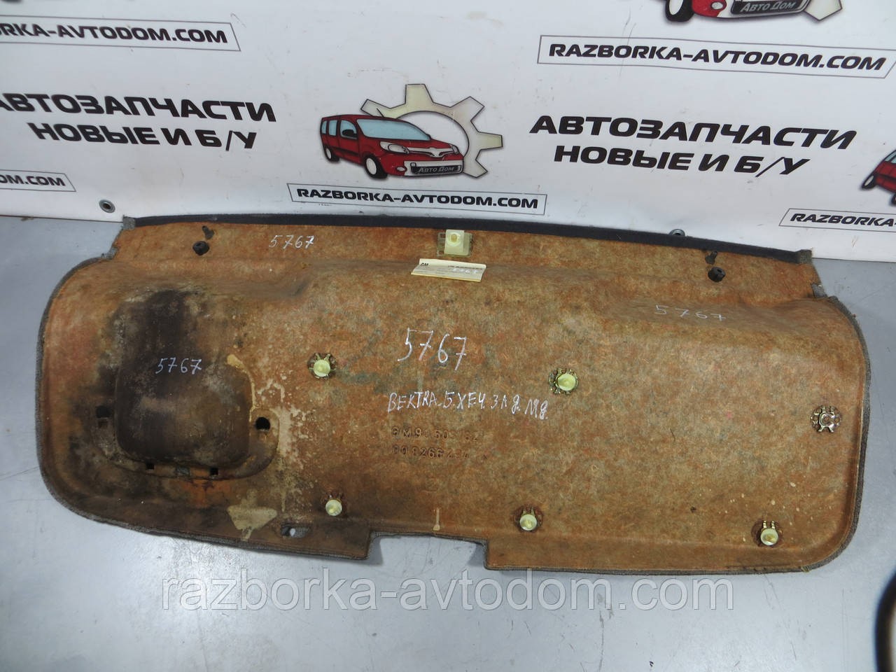 Карта обшивки багажника (хетчбек) OPEL VECTRA B (1999-2003) ОЕ: 90439128