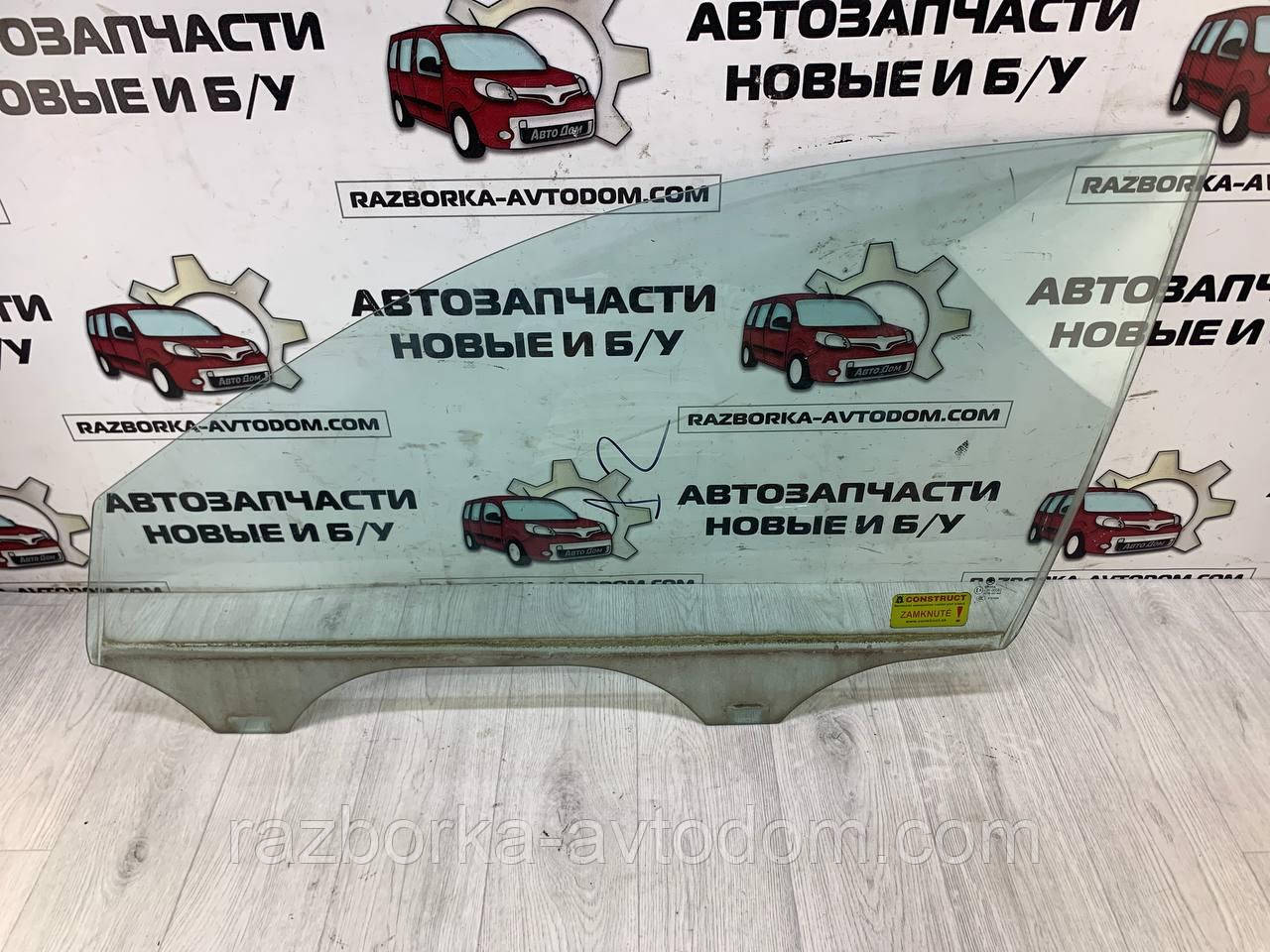 Скло дверей передньої лівої Skoda Superb (02-08) OE: 3U0845201