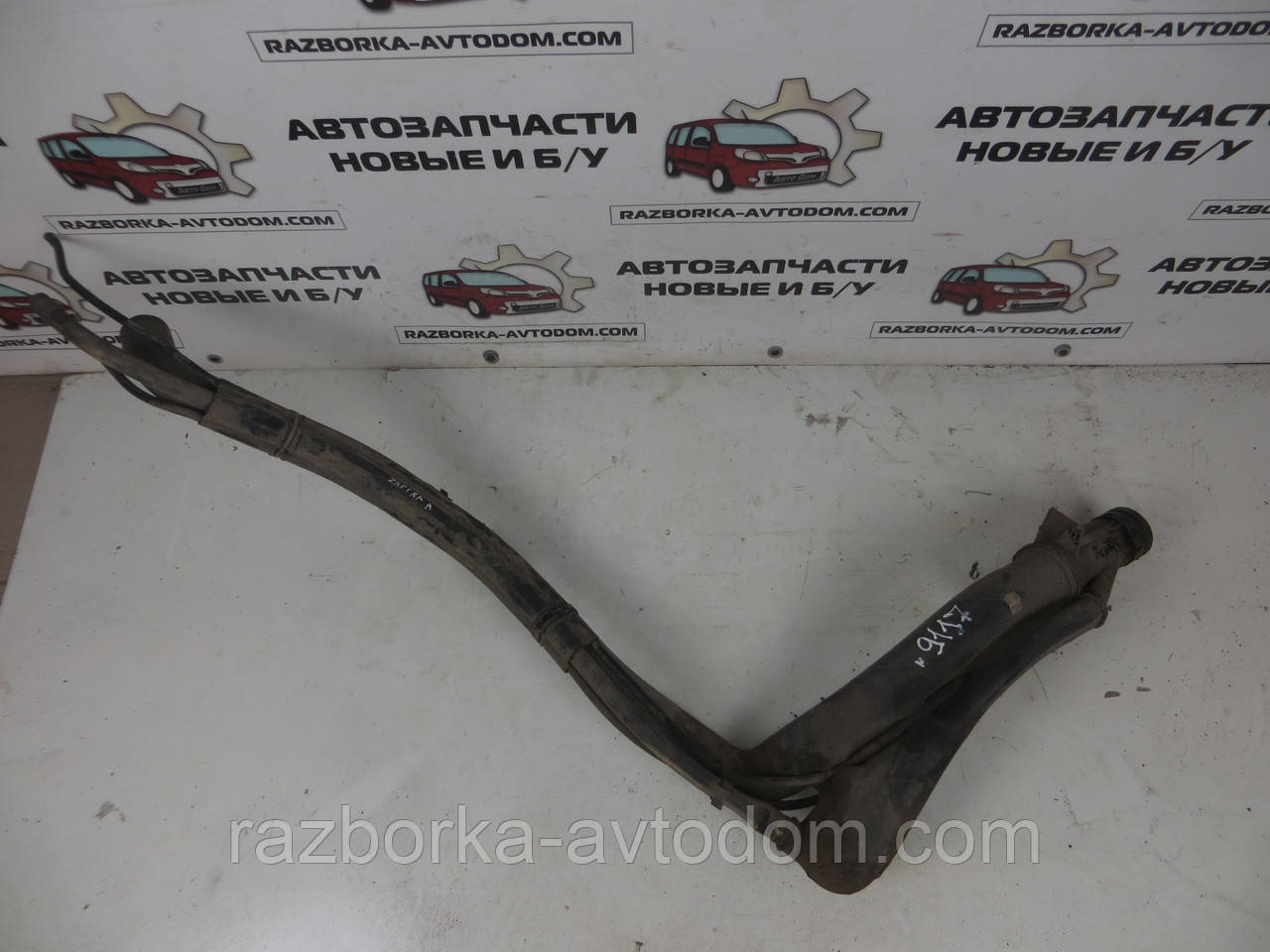 Горловина паливного бака Opel Zafira A 2,0DTI (1999-2005) OE:90580082
