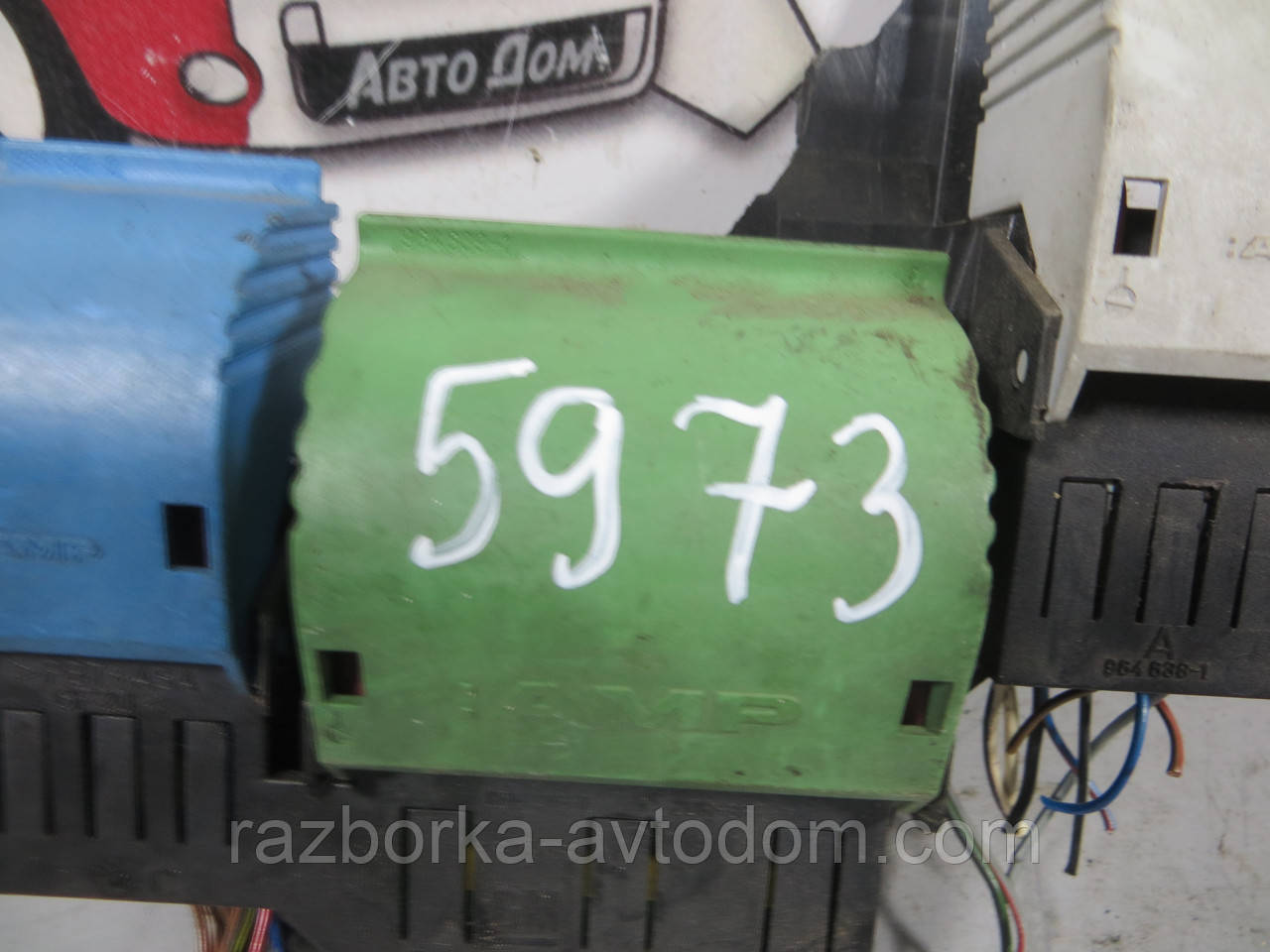 Блок запобіжників Opel Vectra B (1995-2003) ОЕ: 9662761