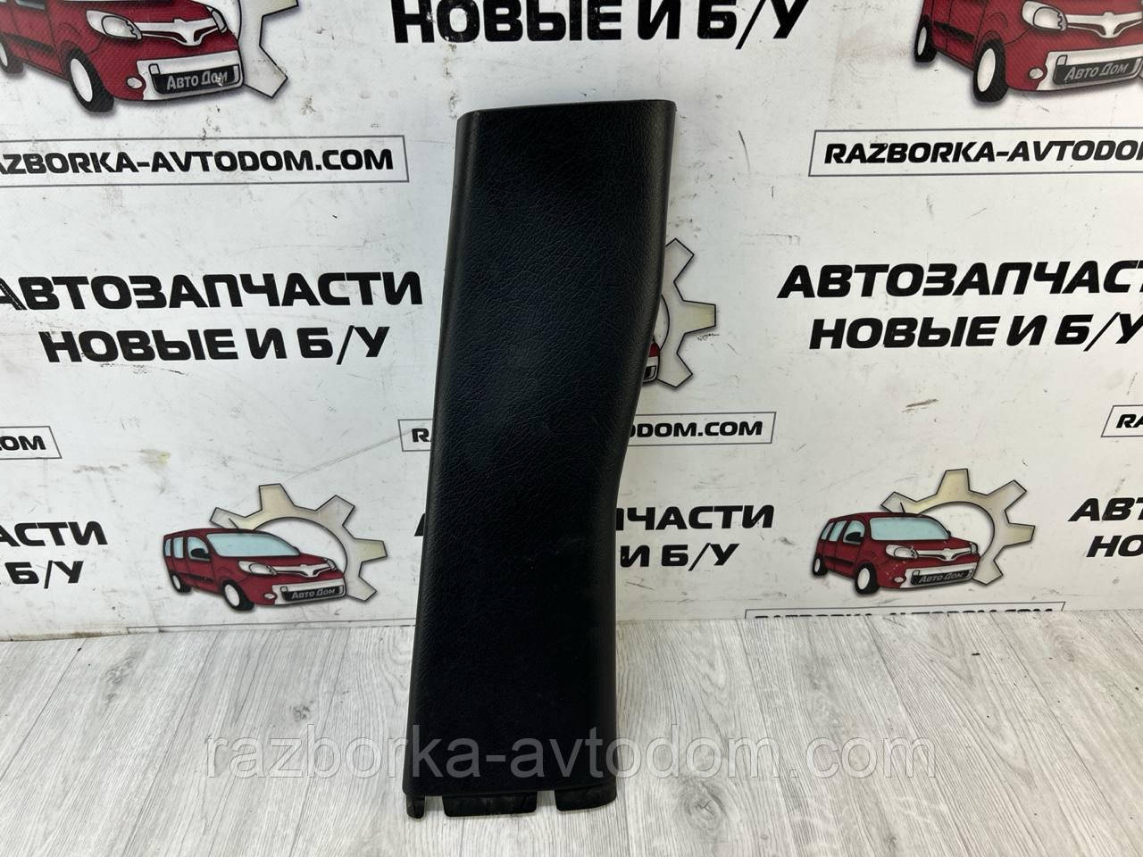 Накладка обшивка центральної стійки права Opel Omega B (93-99) OE:90379403